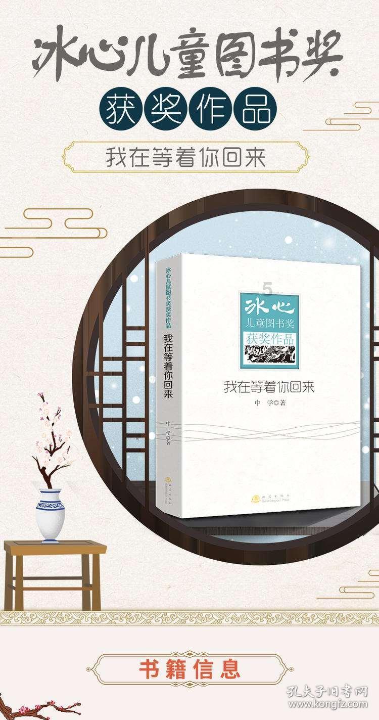狂野飙客4
